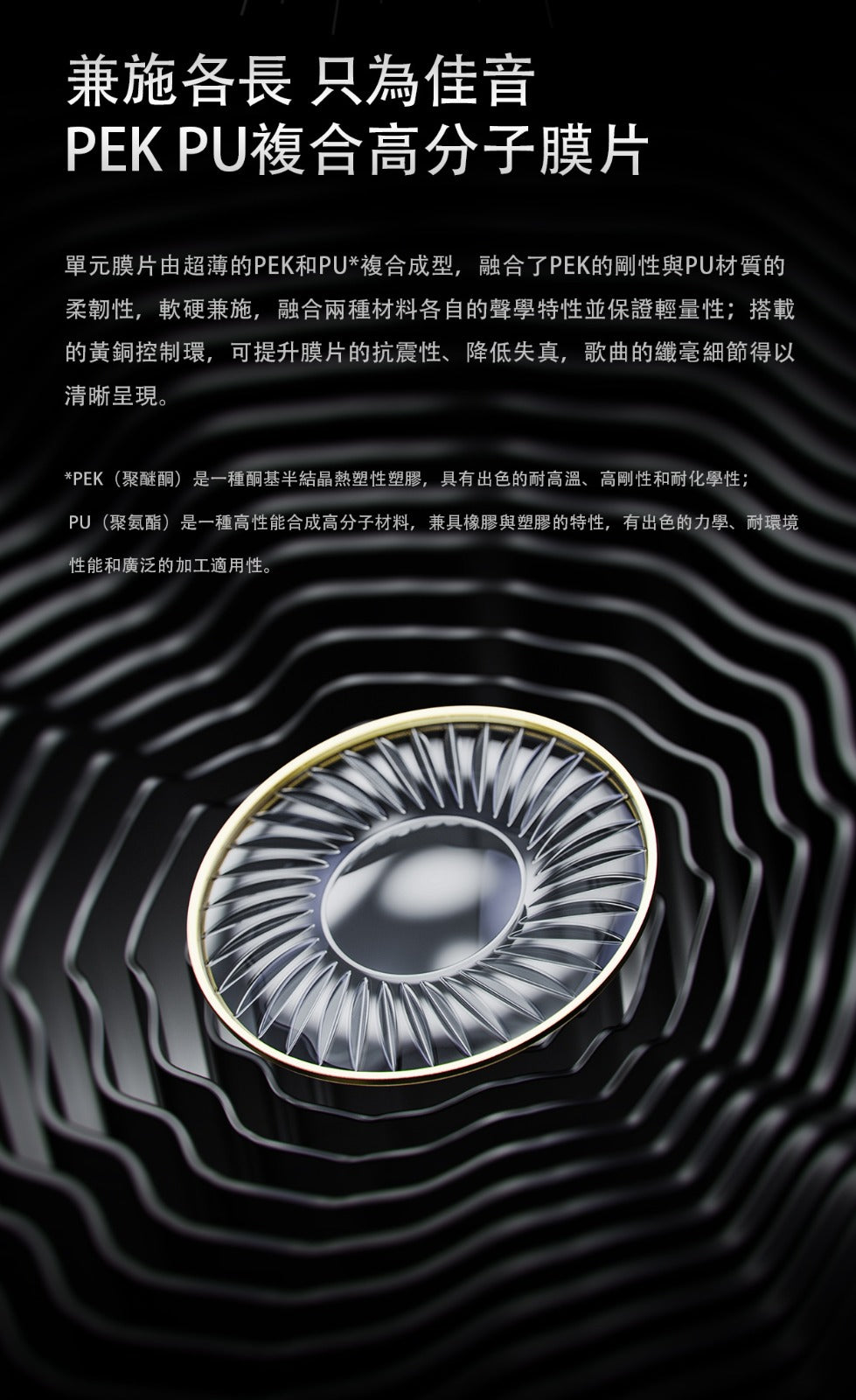 FiiO Jade audio JT3 高保真頭戴耳罩