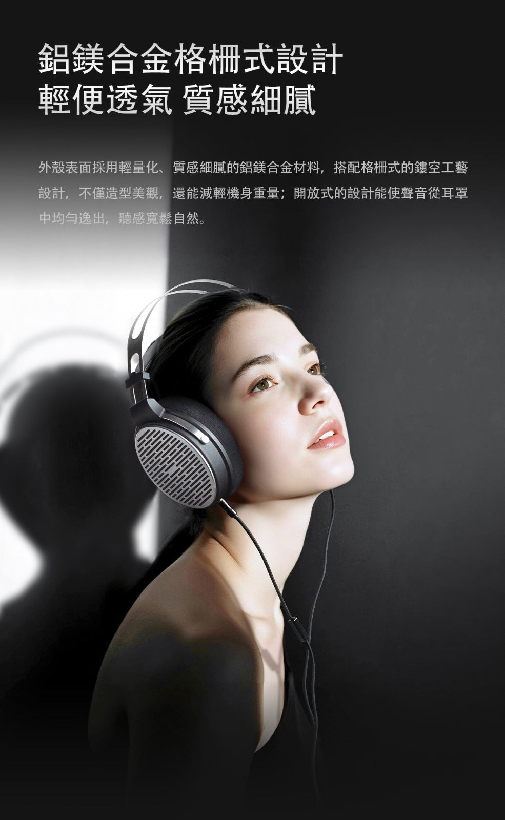 FiiO Jade audio JT3 高保真頭戴耳罩