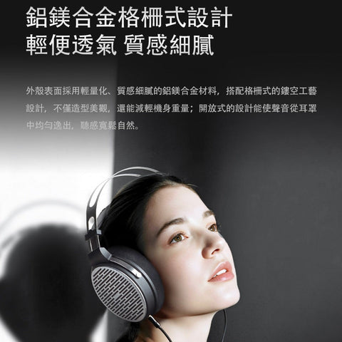 FiiO Jade audio JT3 高保真頭戴耳罩