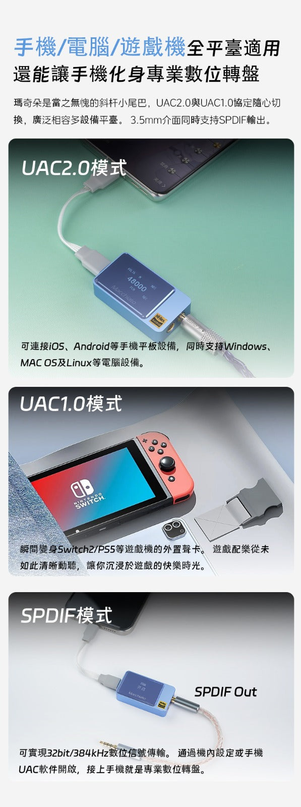 iBasso Jr. Macchiato·瑪奇朵 全平衡獨立耳放 小尾巴