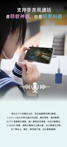 iBasso Jr. Macchiato·瑪奇朵 全平衡獨立耳放 小尾巴