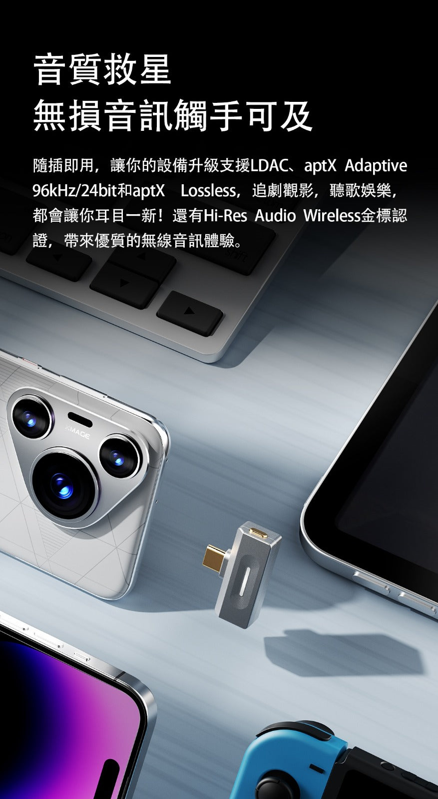 FiiO Airlink (便攜高清藍牙發射器) 藍牙6.0