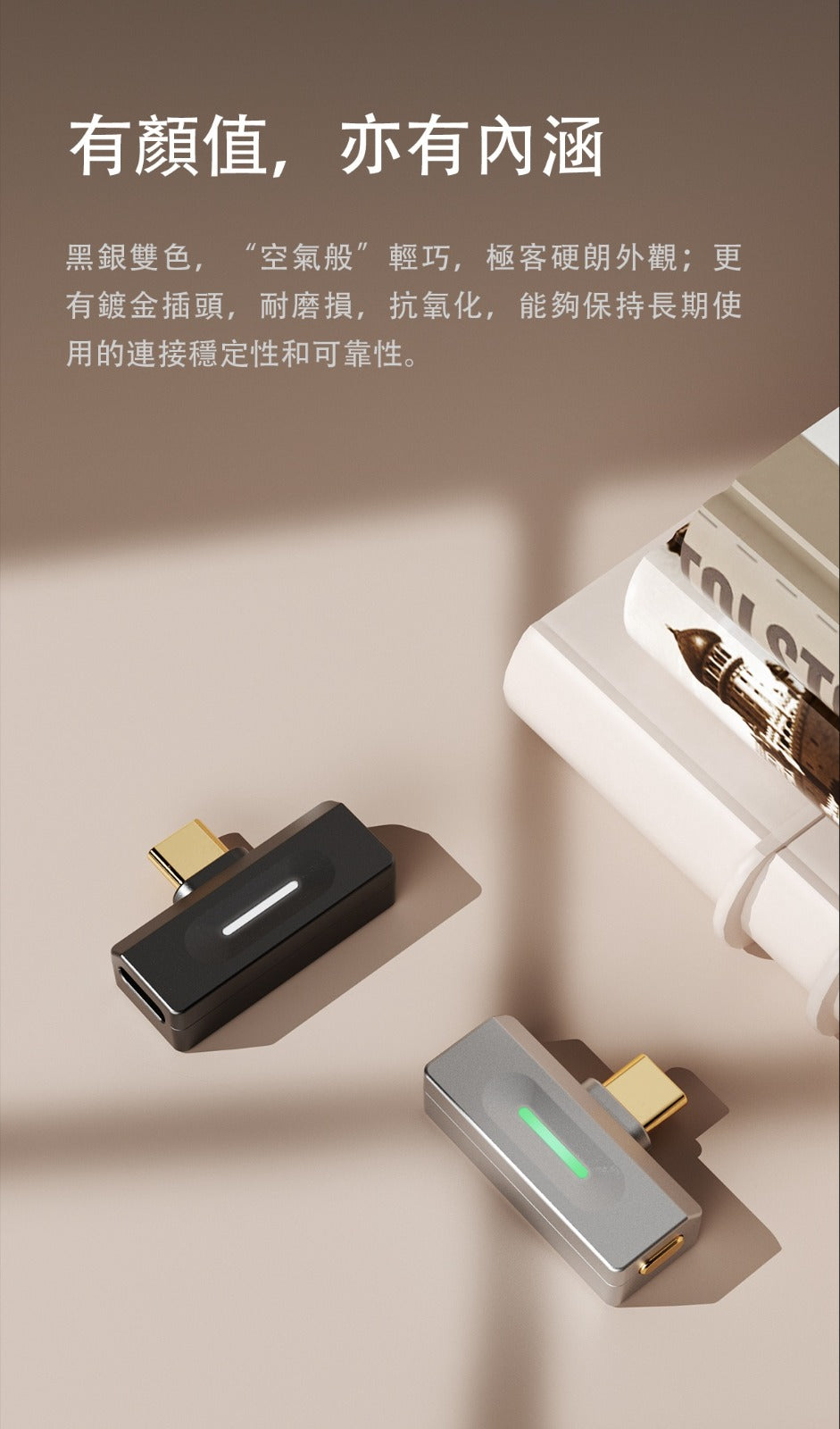 FiiO Airlink (便攜高清藍牙發射器) 藍牙6.0