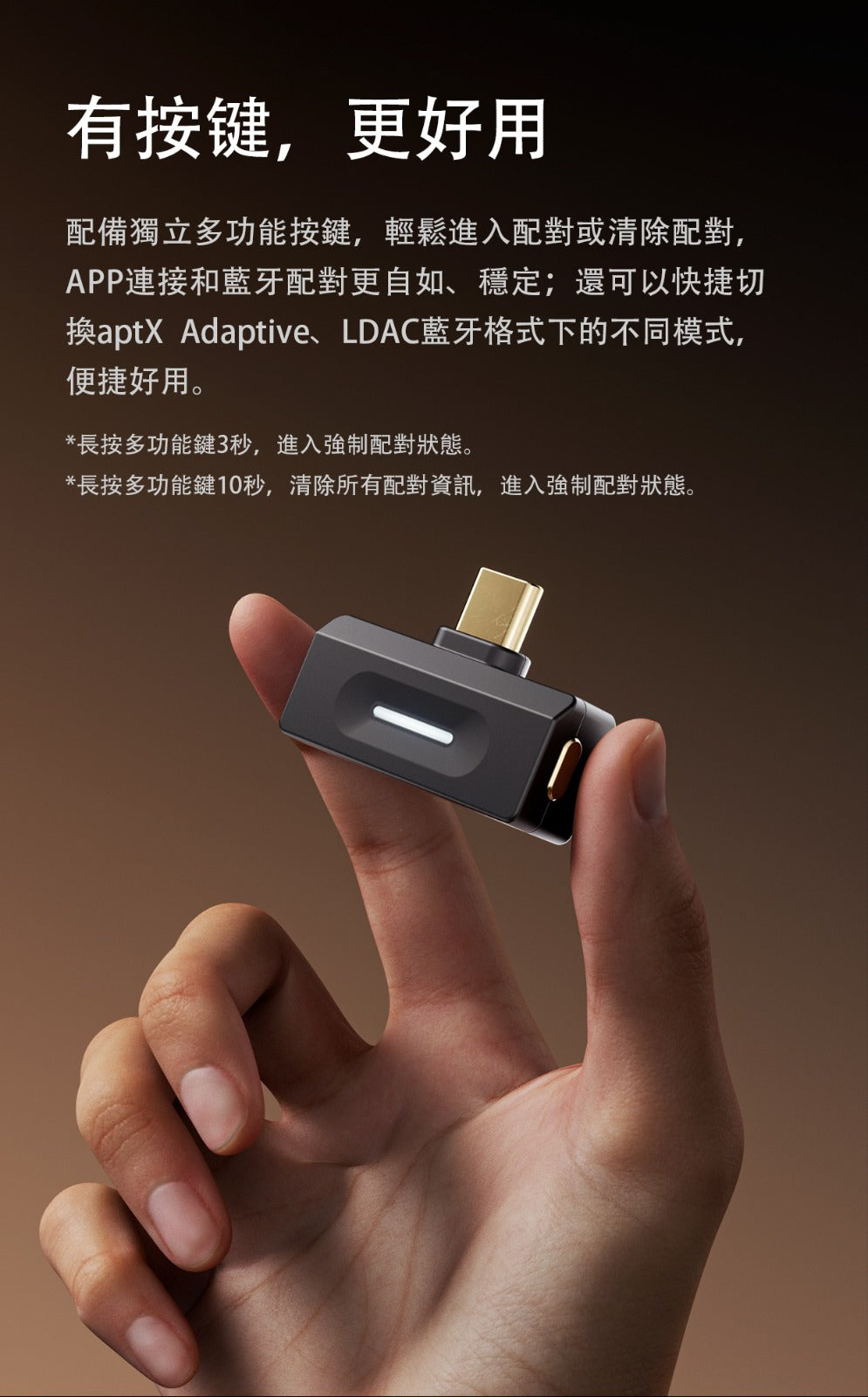 FiiO Airlink (便攜高清藍牙發射器) 藍牙6.0