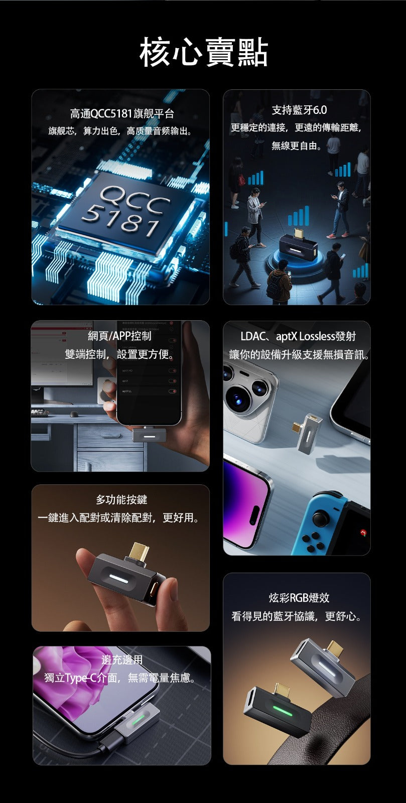 FiiO Airlink (便攜高清藍牙發射器) 藍牙6.0