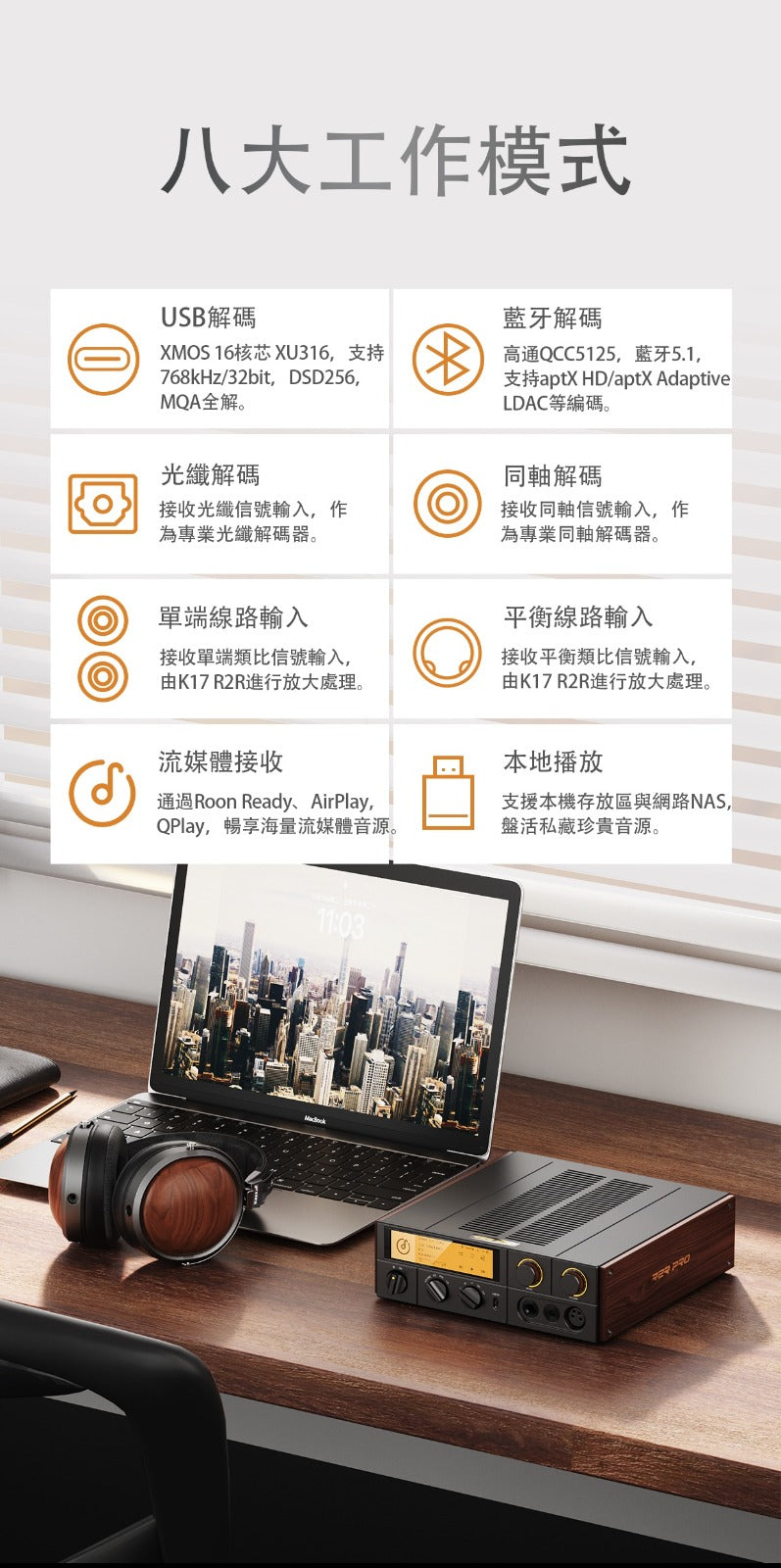 FiiO K17 R2R (台式解碼耳機功率放大器) 香港版