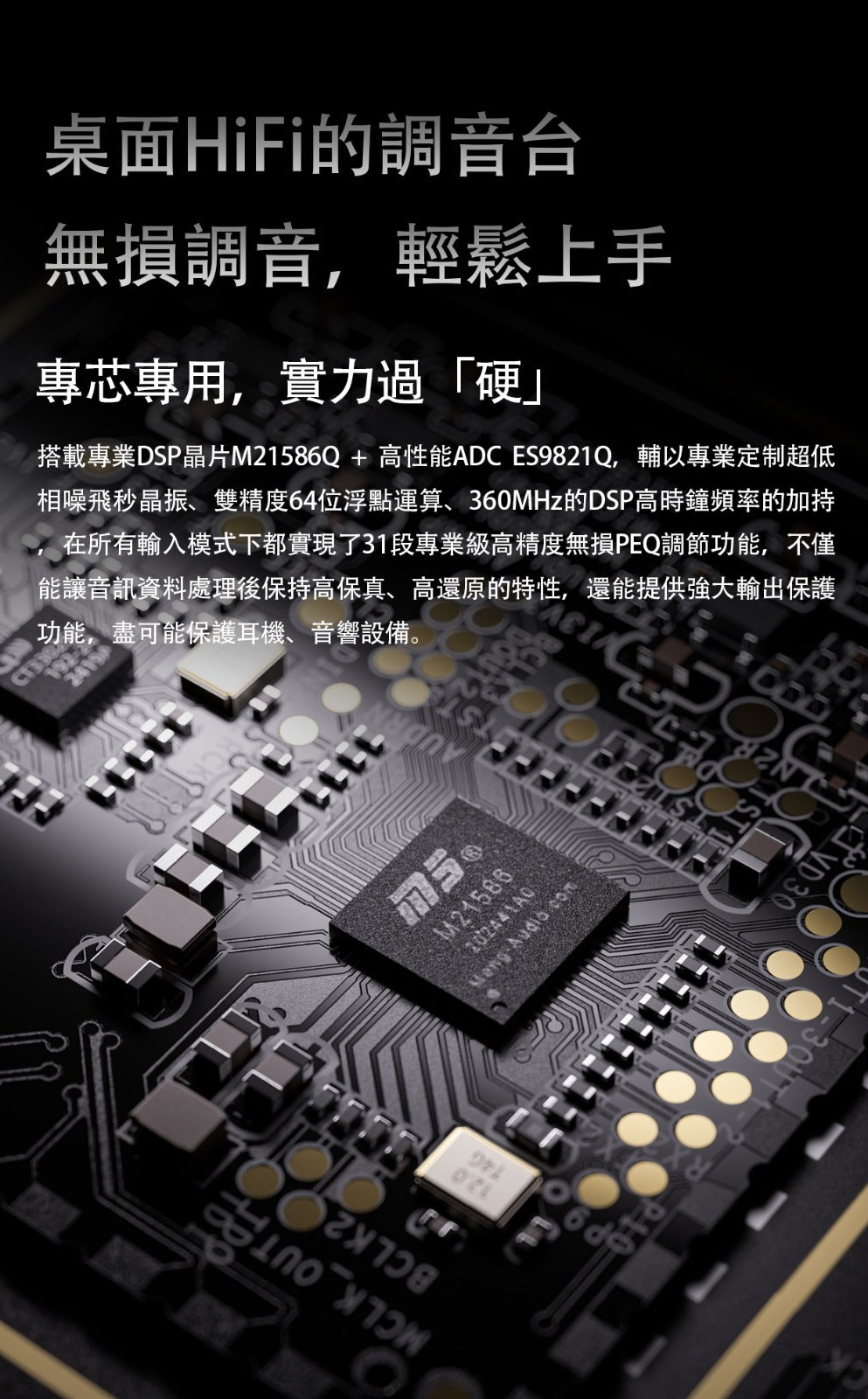 FiiO K17 R2R (台式解碼耳機功率放大器) 香港版