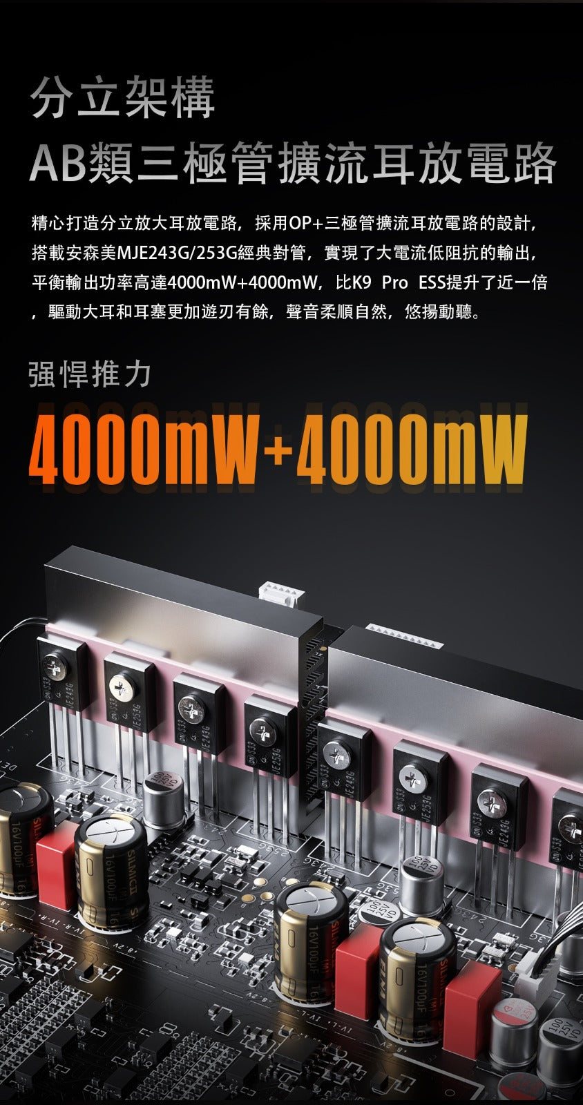 FiiO K17 R2R (台式解碼耳機功率放大器) 香港版