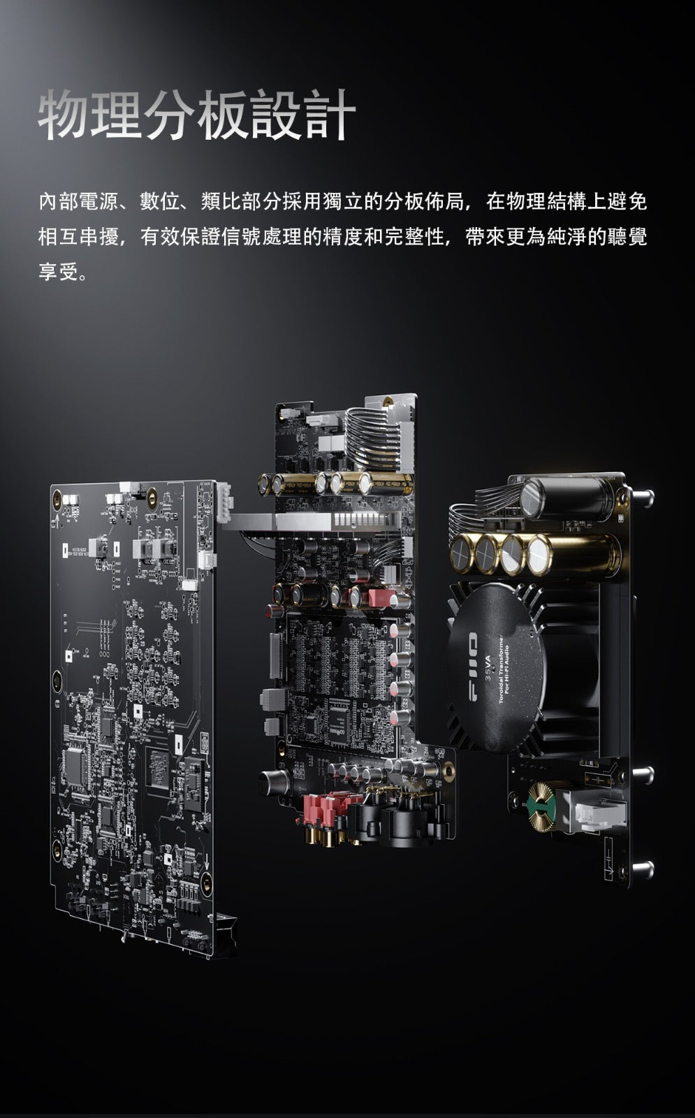 FiiO K17 R2R (台式解碼耳機功率放大器) 香港版