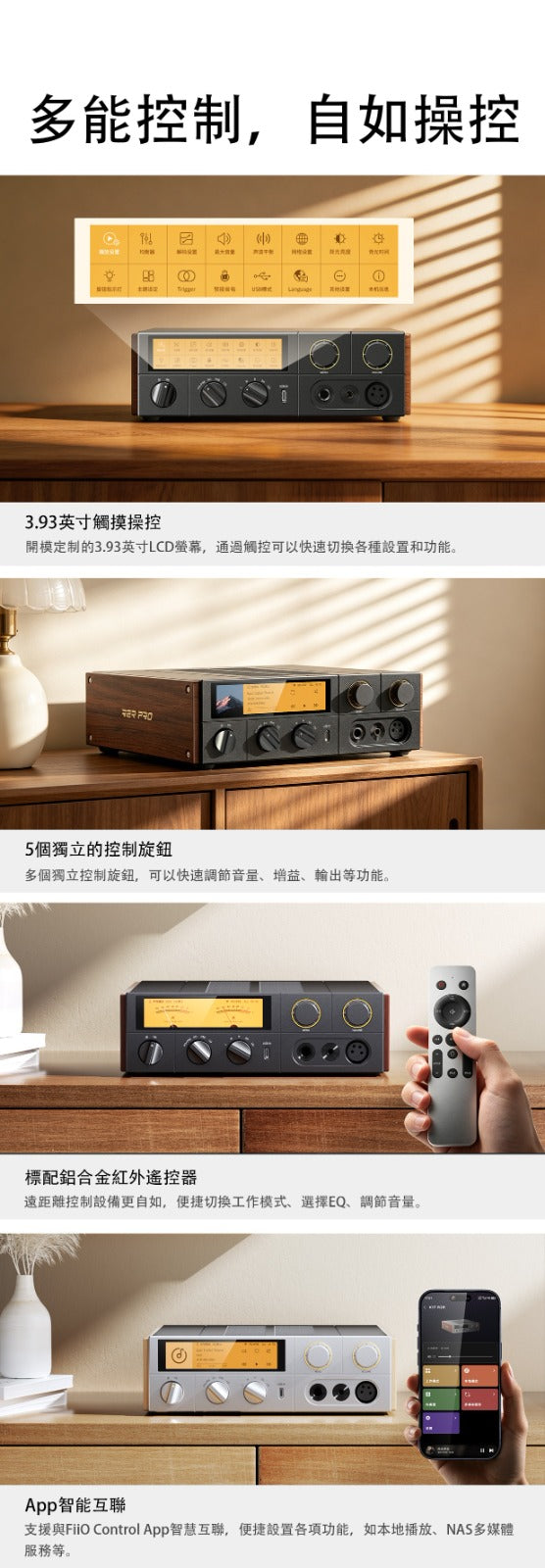 FiiO K17 R2R (台式解碼耳機功率放大器) 香港版