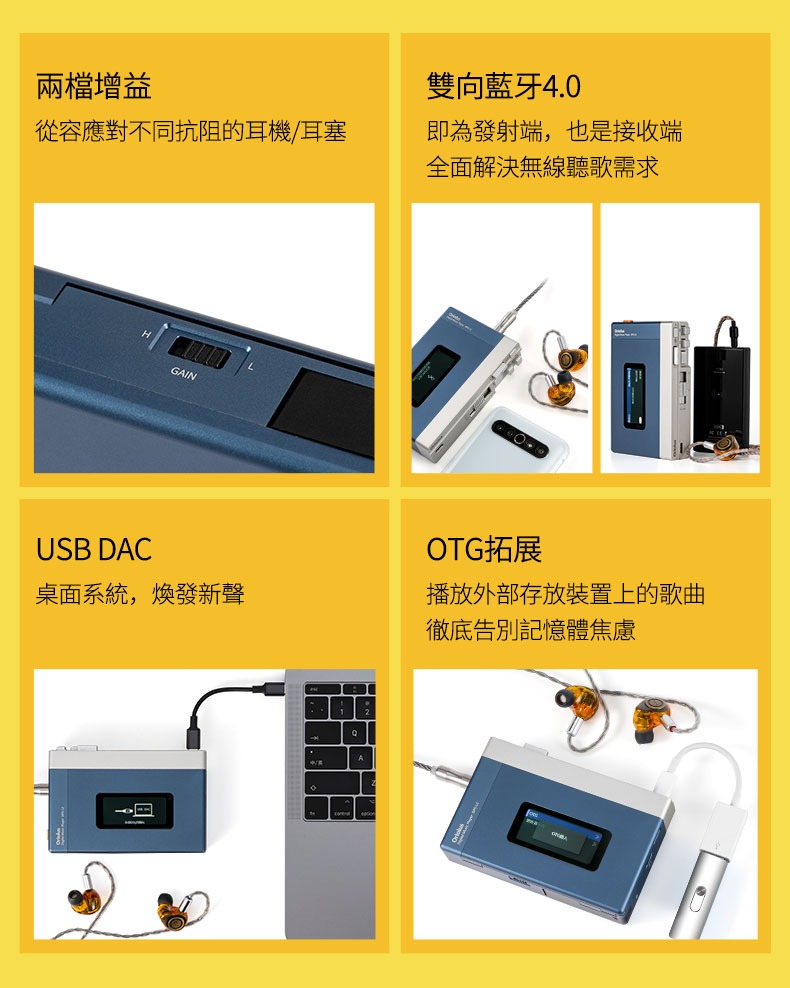 Oriolus DPS-L2 HiFi音樂播放機 (限量999台)直降$9,000