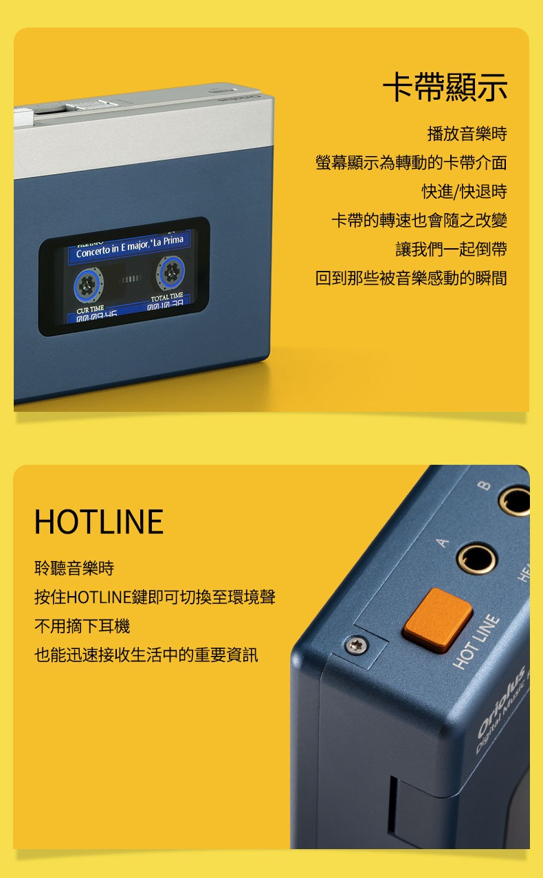 Oriolus DPS-L2 HiFi音樂播放機 (限量999台)直降$9,000