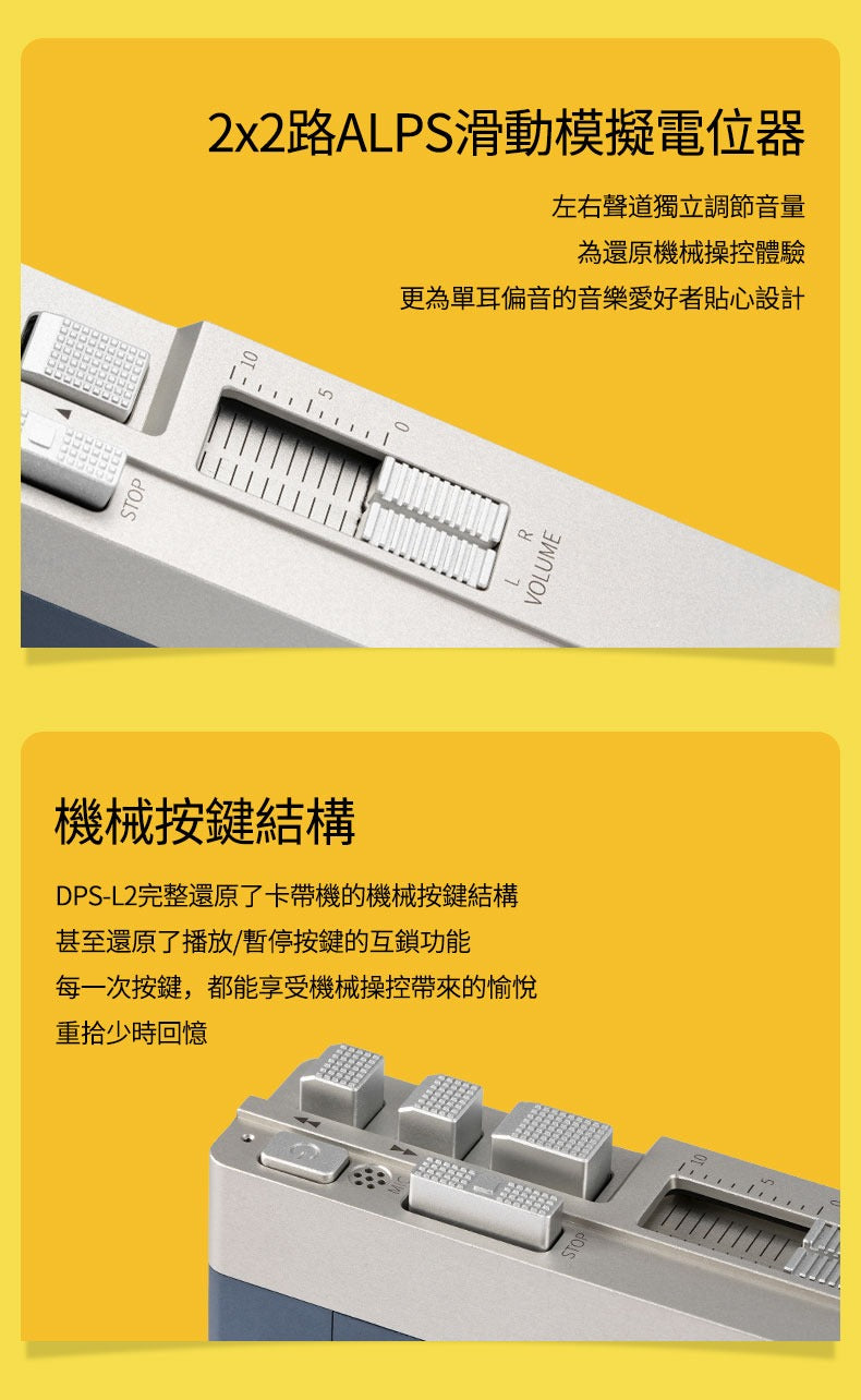 Oriolus DPS-L2 HiFi音樂播放機 (限量999台)直降$9,000
