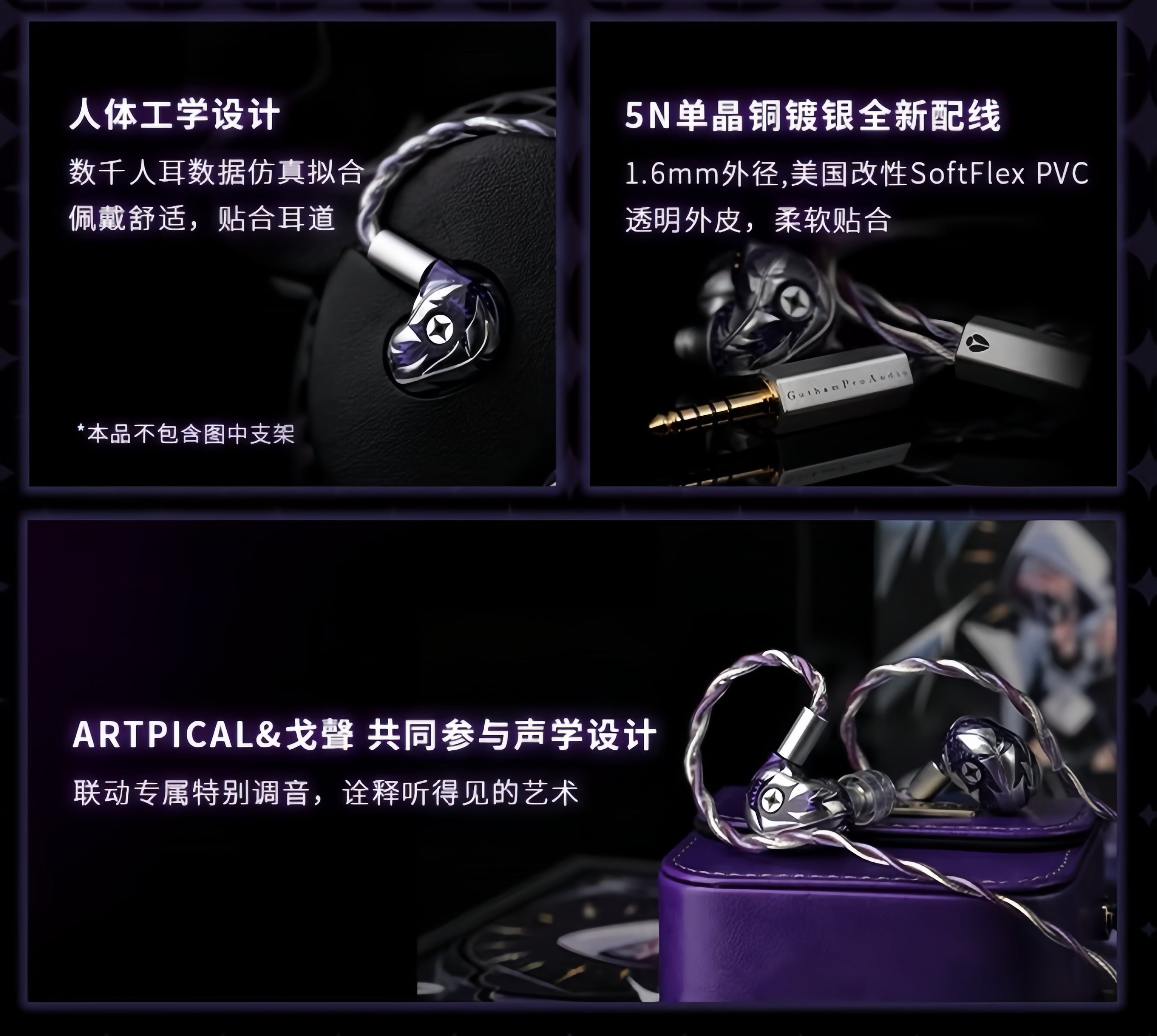 Artpical & 戈聲聯乘 Silver Wing Beyond 彼岸銀翼 （預訂中約4月10號到貨）