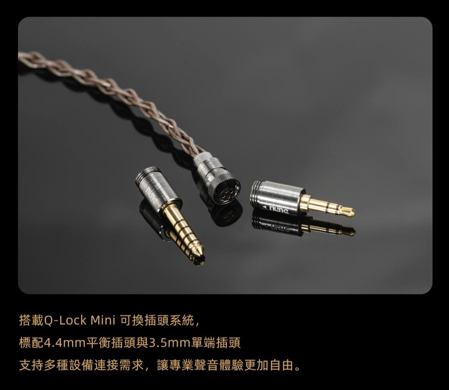 DUNU PRS5（1DD＋3BA＋1微型平板）入耳式耳機