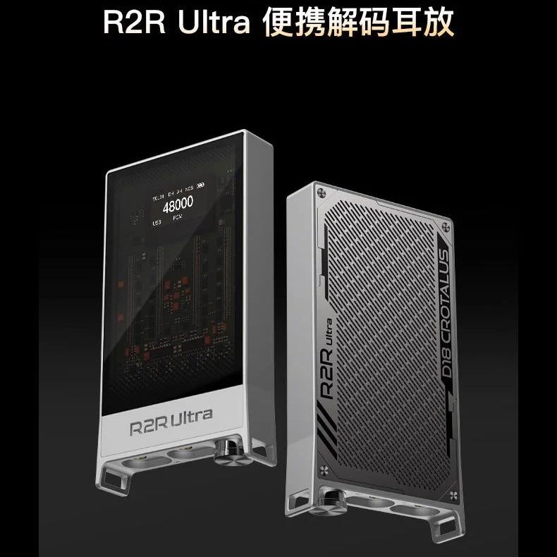 iBasso D18 CROTALUS R2R Ultra便攜解碼耳放