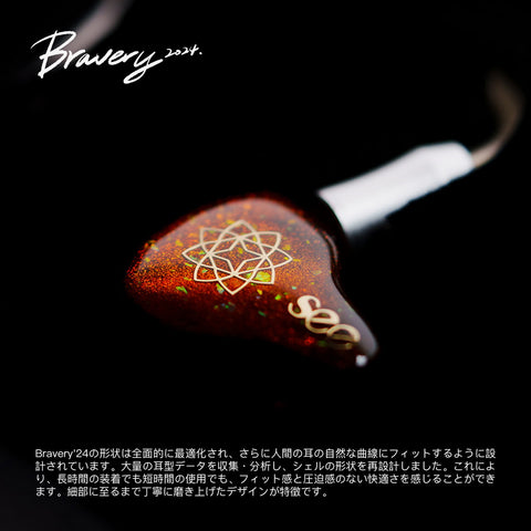 See Audio Bravery 勇氣 - 2024紅綠限量版四動鐵耳機