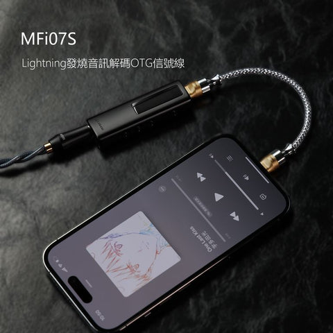 ddHIFI MFi07S Lightning 發燒音訊解碼OTG信號線(50cm)