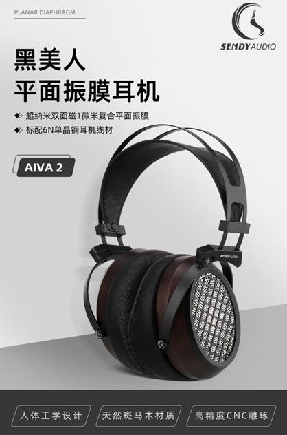 Sendy Audio  AIVA 2 黑美人 - 平面振膜耳機