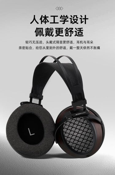 Sendy Audio  AIVA 2 黑美人 - 平面振膜耳機