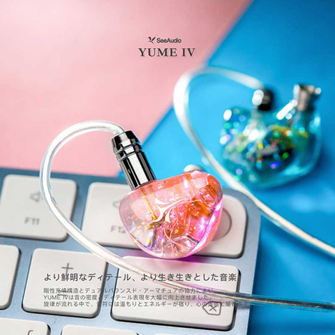 See Audio YUME IV - 雙動鐵入耳式耳機