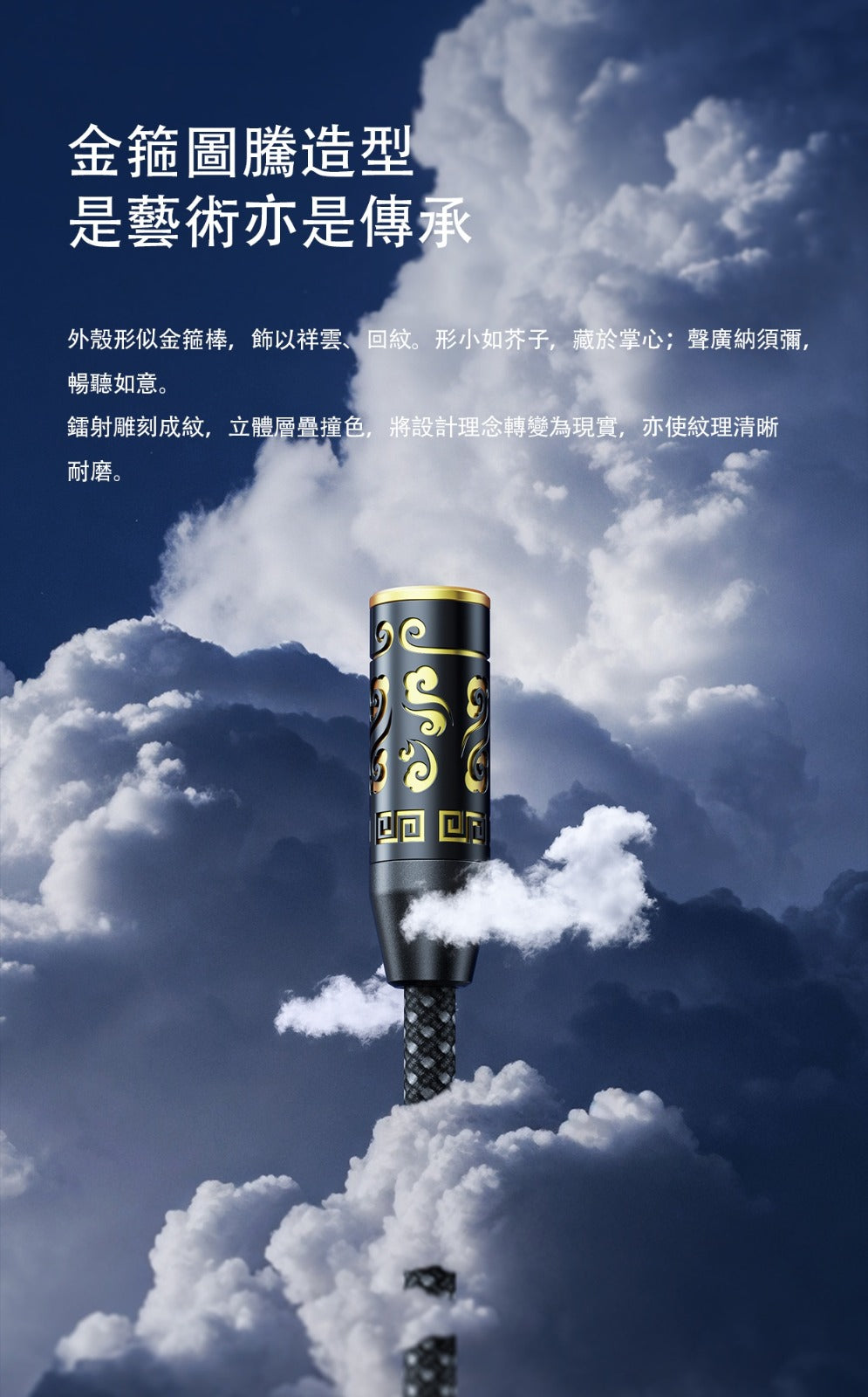 FIIO JIEZI B芥子 (Type C to 4.4mm) (解碼和耳機功率放大器)