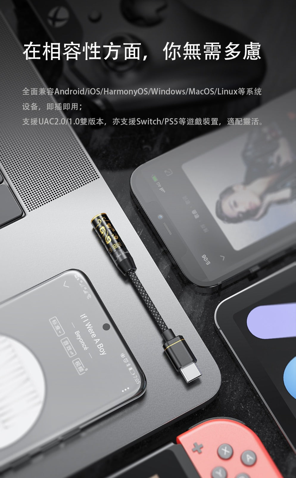 FIIO JIEZI B芥子 (Type C to 4.4mm) (解碼和耳機功率放大器)