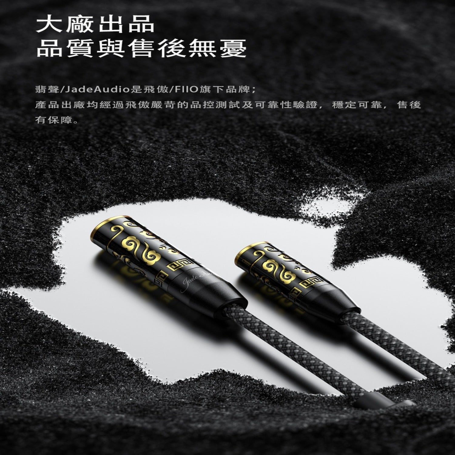 FIIO JIEZI B芥子 (Type C to 4.4mm / 3.5mm) (解碼和耳機功率放大器)
