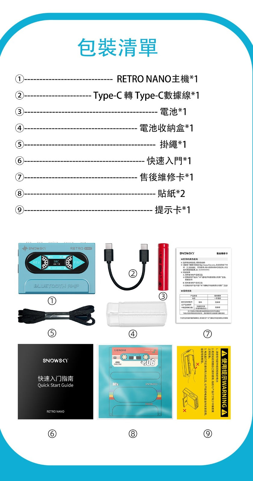 FiiO SNOWSKY 雪漫天 RETRO NANO - 藍牙解碼耳機功率放大器