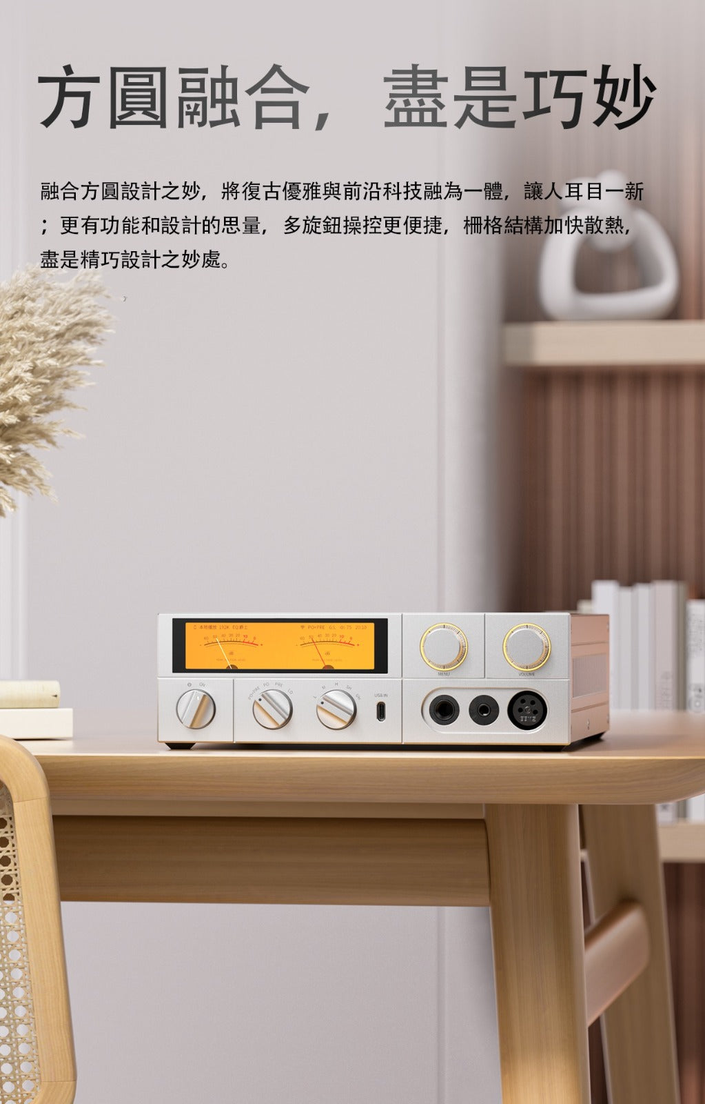 FiiO K17 台式解碼耳機功率放大器