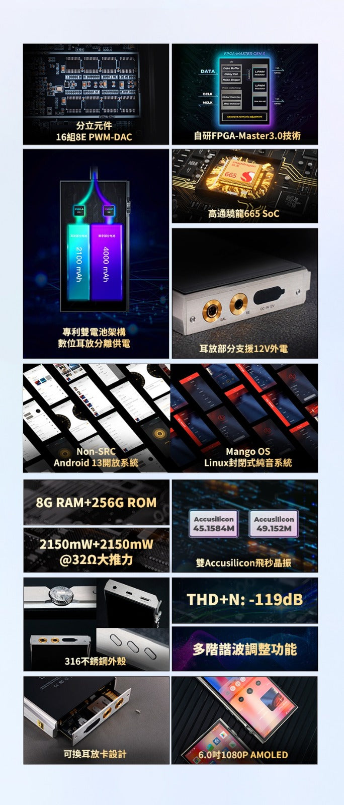 iBasso DX340 - 不銹鋼分立元件PWM-DAC旗艦音訊播放器