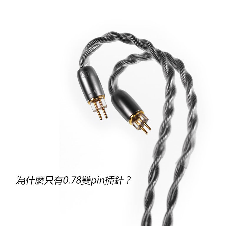 DDhifi Air Nyx BC130A - (4.4mm 2PIN / MMCX)