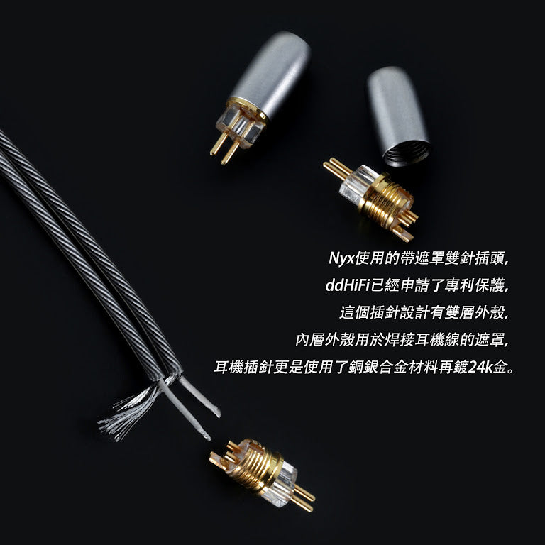 DDhifi Air Nyx BC130A - (4.4mm 2PIN / MMCX)